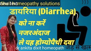 The shocking truth about diarrhea: What you need to know | homeopathic medicine for diarrhea