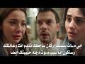 مسلسل انت من احببت الحلقة 13 مترجمة بورتشين تـ ـهدد اركان بـ دجله وقدير يصبح عدو له وفكرت 