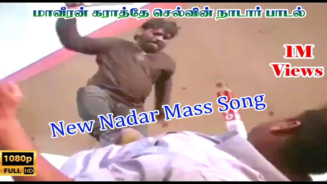 Payum Pulium Nadai Nadanthu Selvin Nadar Official Song