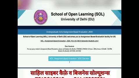SOLUTION OF ALL PROBLEMS RELATED TO SCHOOL OF OPEN LEARNING DELHI UNIVERSITY ASSIGNMENTS