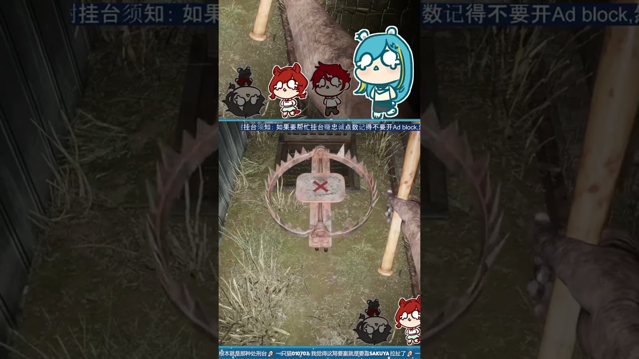 adios | #ivvane on #Twitch #horrorgame #vtuber #granny | MYViki