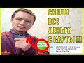 КАК СНЯТЬ ДЕНЬГИ С КАРТЫ УЗНАВ CVV  КОД | КАК ОБЕЗОПАСИТЬ СЕБЯ ОТ КРАЖИ ДЕНЕГ