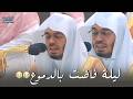 سورة طه نبرة آسرة جدا نادرا مايقرأ بها الشيخ ياسر الدوسري من روائع عام 1426 
