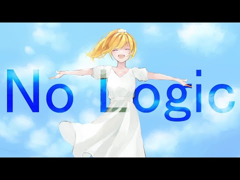 【気まぐれ猫】No Logic【歌ってみた】