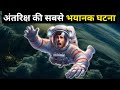 Apollo 13        lost in space  moon mission  shyam tomar