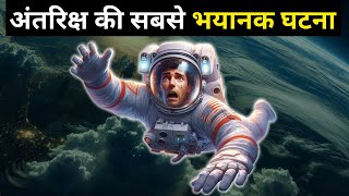 Apollo 13 की कहानी आपकी रूह कपा देगी | Lost in Space | Moon Mission | Shyam Tomar by Shyam Tomar 327,645 views 3 months ago 19 minutes