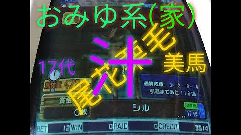 スターホースプログレスリターンズmax馬 スターホースプログレスリターンズmax馬