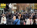 【4K HDR】Harajuku / Omotesando Day Walking Tour December 2020