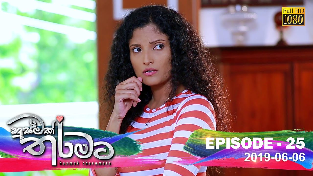 video phone beyonce mp3 Husmak Tharamata | Episode 25 | 2019-06-06