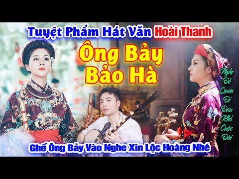 Video Ghế Ông Bảy Vào Nghe Xin Lộc Nhé - HOÀI THANH Hát Văn... - youtube