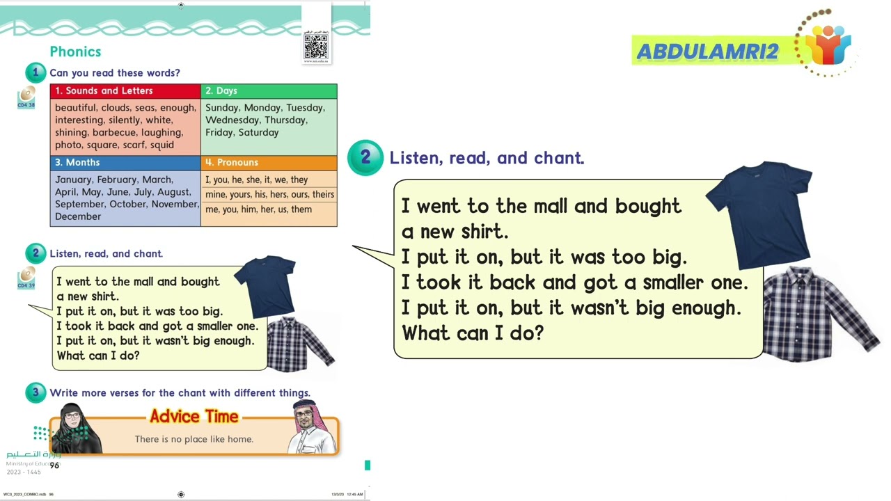 We Can 3 unit 12 My Dream Vacation Phonics