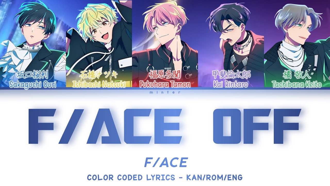 F/ACE OFF — F/ACE (Tamon's B-side) 多聞くん今どっち!? 歌詞 Color