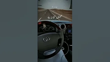 قمري يماني ستوريات جديد منصور الوايلي 2024 