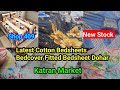 Order 8800532548 Cotton Bedsheet bedcover comfort Dohar |Shop 409|Katran Market Mangolpuri 