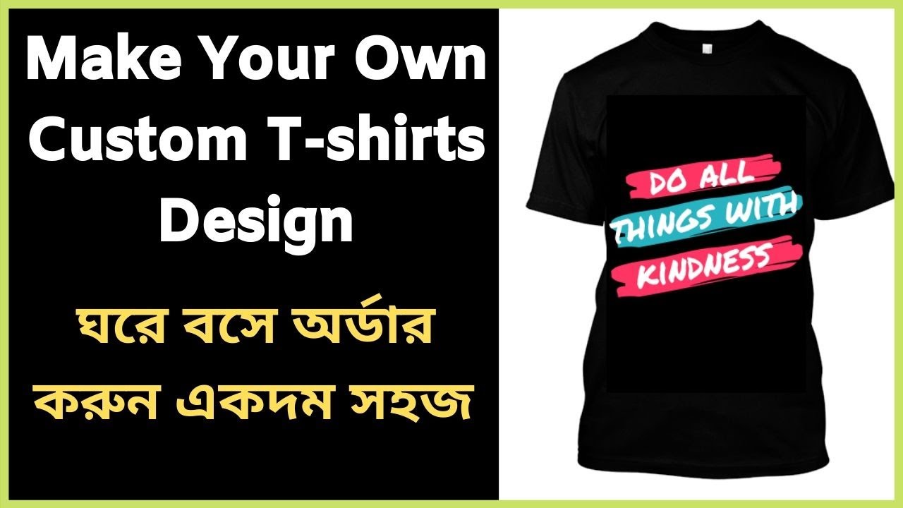 Custom T-shirts | Make Your Own T-Shirt Design | custom t-shirts online
