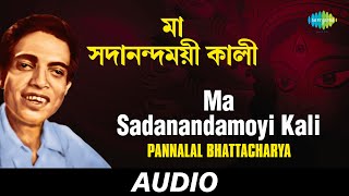 Ma Sadanandamoyi Kali | All Time Greats | Ma Sadanandamoyi Kali | Audio