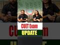 CUET Exam Update #cuet #cuet2026