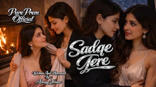 Uff ye 🥰 /part 26 / sadqe tere/amanya preet #arrangemarriage #lesbian #lovestory