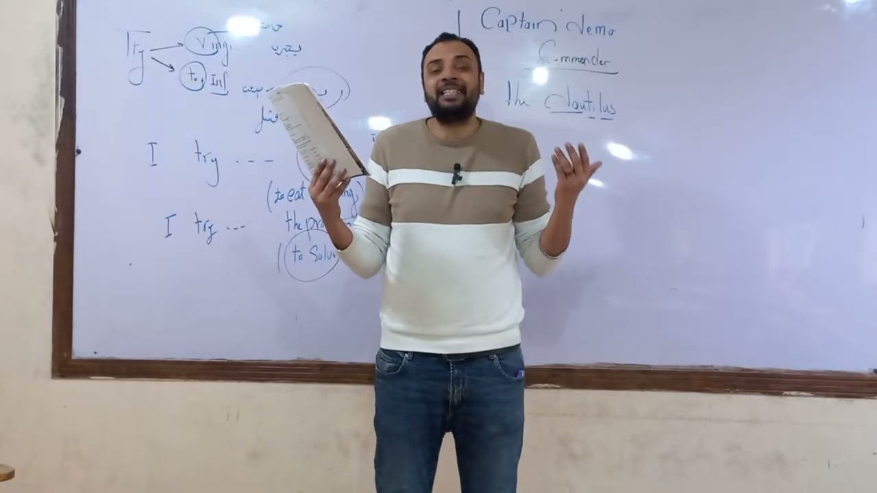 الفصل الثانى من قصة الصف الثالث الاعدادى 