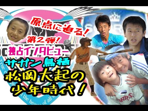 2020年Jリーグカード5枚限定サガン鳥栖 松岡大起 黒GEM 日本代表　森保 2020年Jリーグカード5枚限定サガン鳥栖 松岡大起 黒GEM 日本代表森保