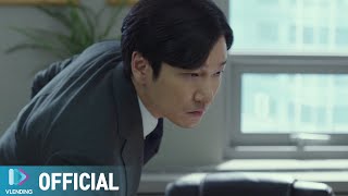 [MV] 윤미래 - Lost [비밀의 숲2 OST Part.5 (Stranger2 OST Part.5)] Resimi