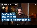 Есть ли в России свободная информация?