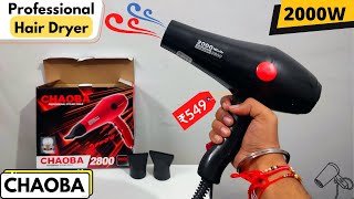 Best Hair Dryer | CHAOBA 2000 Watts Professional Hair Dryer Unboxing in Hindi |