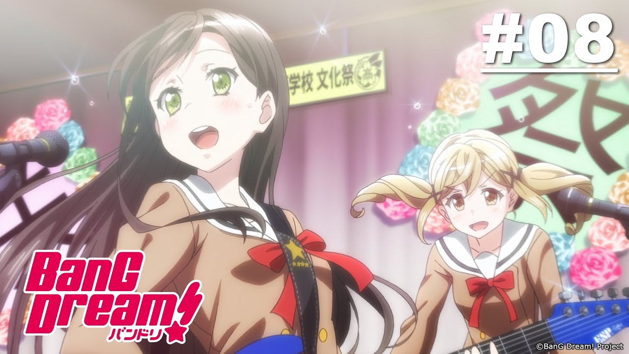 Hanazono No Mesudorei