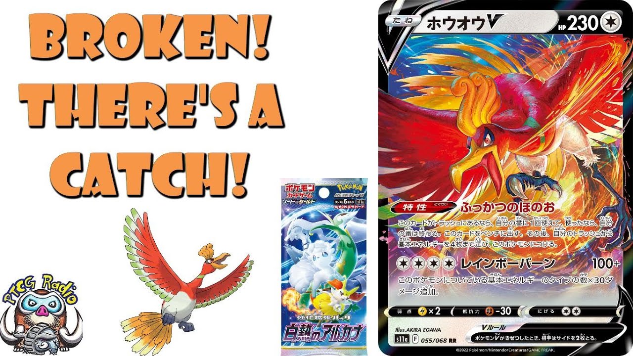 Just picked up this Ho-OH V card in a pack today : r/PokemonTCG