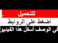 مسرحية عذاب الحب الضائع لشكسبير 