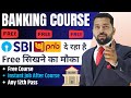 Free   banking course   instant job  free banking course with certificate free course