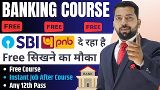 Free में सीखे Banking Course और पाये Instant Job | Free Banking Course with Certificate, Free Course