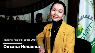 &quot;Таланты Нашего города 2021&quot; Камерный хор ПГТУ, г.Йошкар-Ола