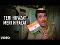 Teri Hifazat Meri Hifazat - Full Song | Vardi | Kumar Sanu | Anu Malik | Dharmendra, Sunny Deol