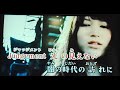 某ロボットアニメ主題歌を歌ってみた