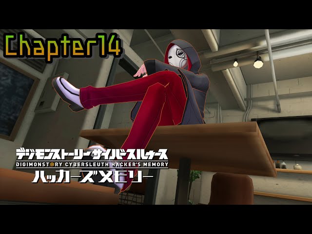 デジモンストーリー サイバースルゥース ハッカーメモリー』 闇刻伝説