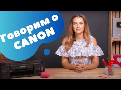 Никто не идеален? Говорим о Canon