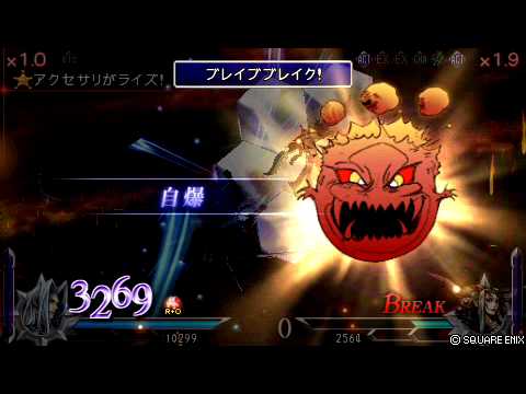 DISSIDIA_FINAL_FANTASY１００最強アルティミシアを倒す.avi