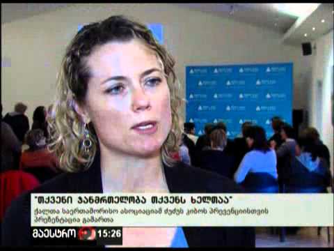 (12:00) 21/03/12 თქვენი ჯანმრთელობა