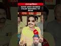 Bihar Election News Today | Anant Singh To apna News Bihar 27 On Being Called 'Baahubali' Of Bihar