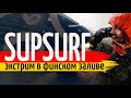 SUP board 16 мая в Финском заливе