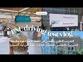 فلوق جامعة الاميرة نورة PNU وتدريب القيادة فيها مقهى خاص لذيذ ادمنته تفاصيل مهمة Vlog