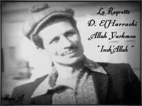 دحمان الحراشي