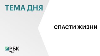 Пожарные извещатели спасли более 1,1 тыс. жителей Башкортостана