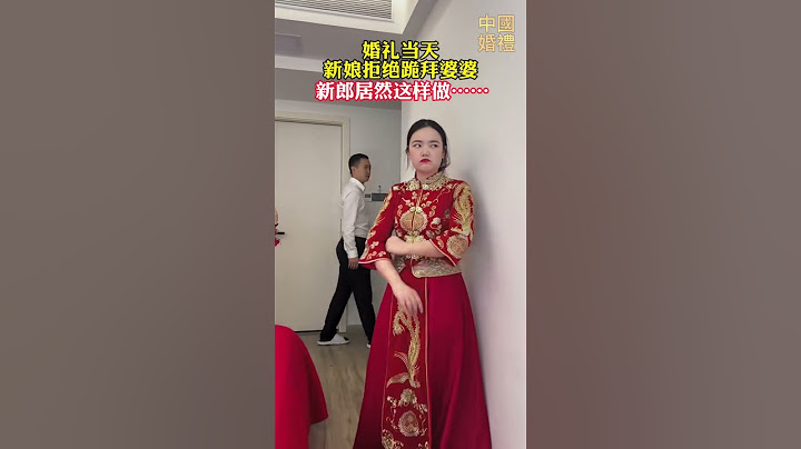 On the wedding day, the bride refused to kowtow to her mother-in-law, the groom did that……
