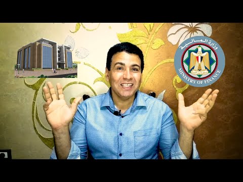 الرد على الاسئلة الخاصة بشرح لائحة المخازن شرح لائحة المخازن