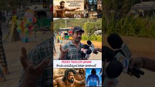 Peddi trailer publicTalk | peddi trolls review | Ramcharan #shorts #Reels #viral #peddisongs ssptv .
