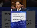 BREAKING NEWSUS says it wants China to pressure Iran to change | #breakingnews #shorts