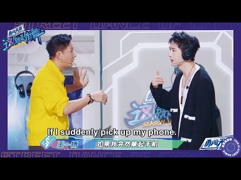 王一博完美接唱王心凌的《爱你》惊呆韩庚，大张伟也是立马get！| 这！就是街舞 第五季 Street Dance of China S5 优酷综艺