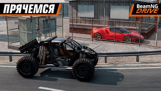 ПРЯТКИ В ОНЛАЙНЕ С ДРУЗЯМИ! | BEAMNG MULTIPLAYER